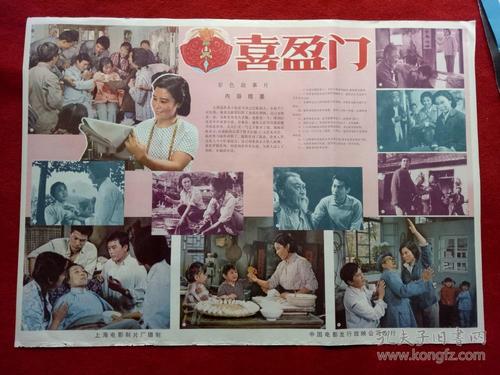 路德神学院教育部留服认证